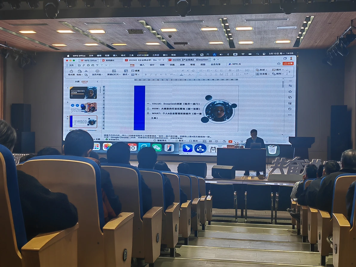 微信图片_20250310160803 - 副本.webp