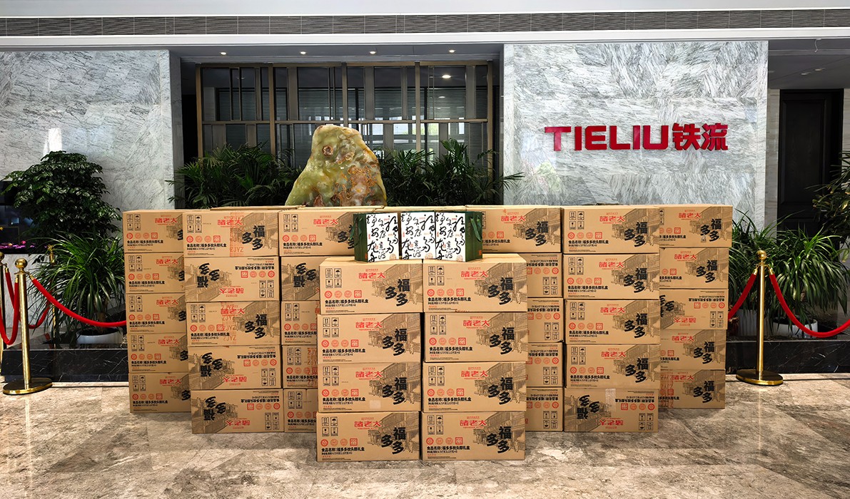 微信图片_20250529111133.jpg