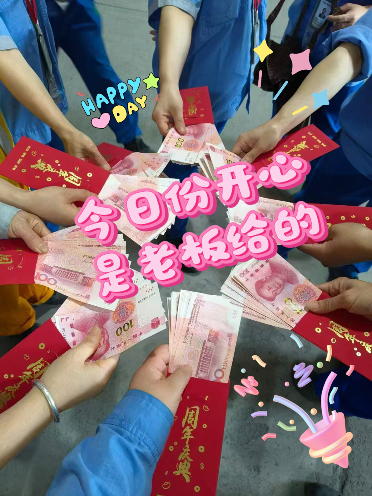 微信图片_20250606132240.jpg