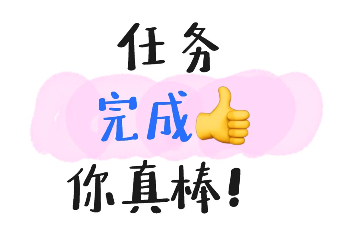 _1_土豆（🔥热血版）_来自小红书网页版.png