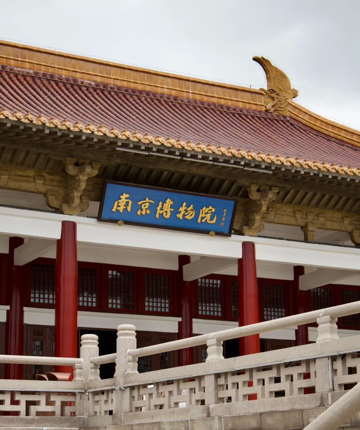 收藏‼️南京博物院保姆级游览攻略➕展厅号_2_是米米酱__来自小红书网页版.jpg
