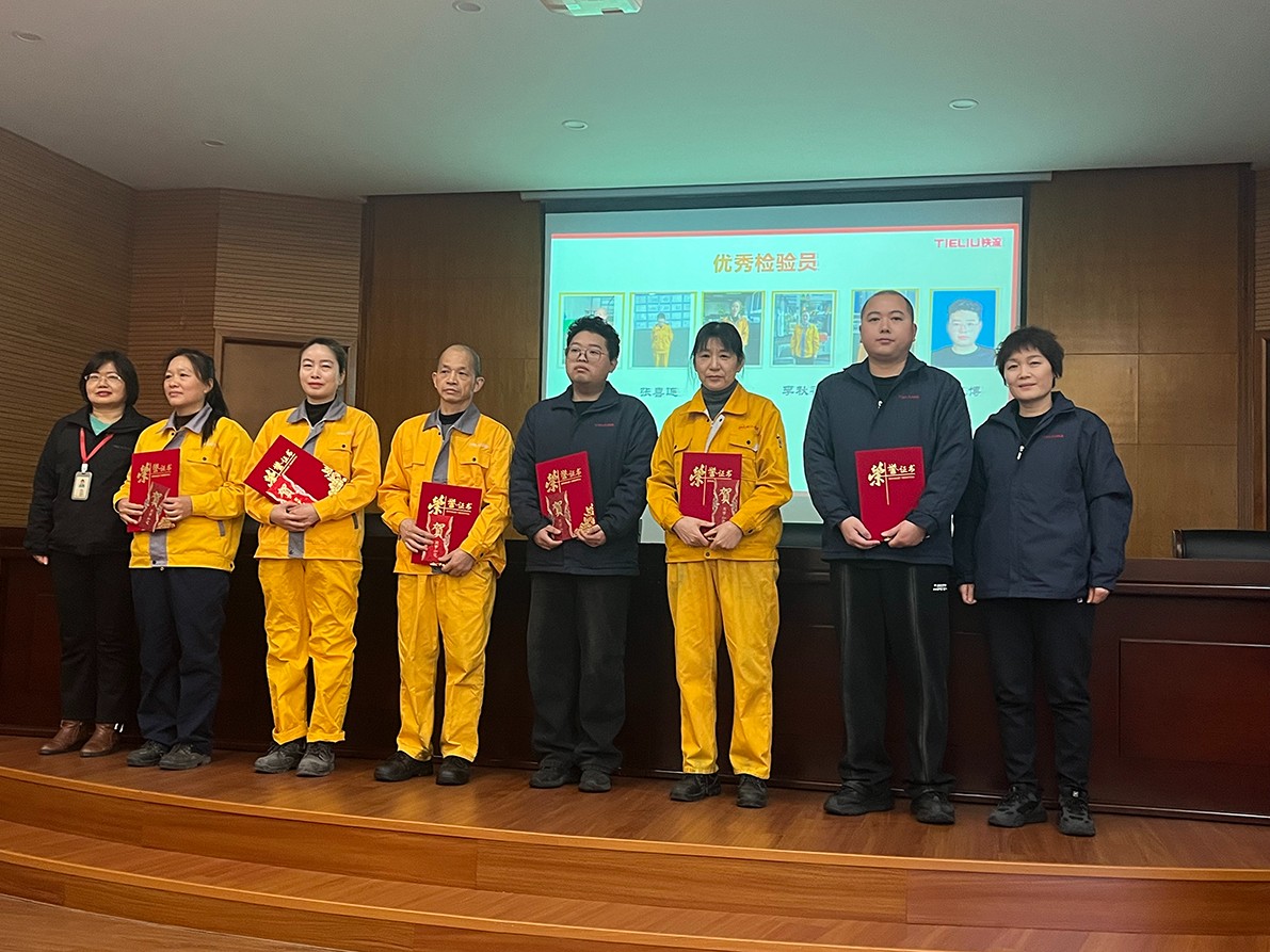 优秀检验员.jpg