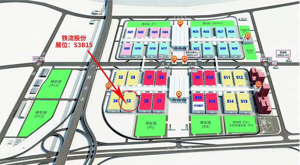 2026中国国际农业机械展览会《特装管理办法》-4 - 副本.jpg